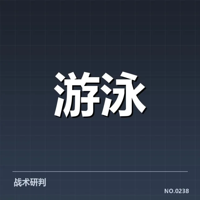 近期全国游泳冠军赛成绩确认汇总