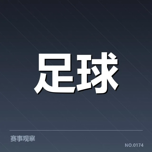 世界杯亚洲区预选赛:球迷文化蕴含哪些独特魅力与挑战