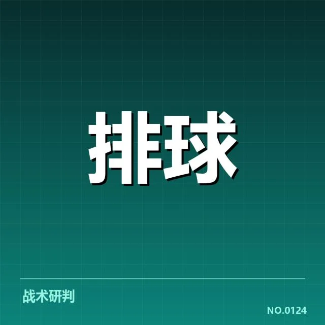 公开确认的新人名单与赛程安排